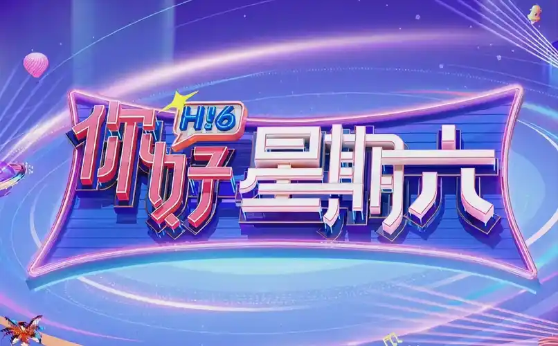 开端 悬疑短剧海报