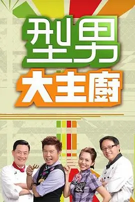 完美世界 动漫海报