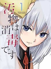 念念无明 短剧海报