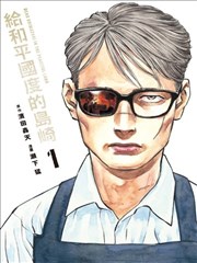 招惹 短剧海报
